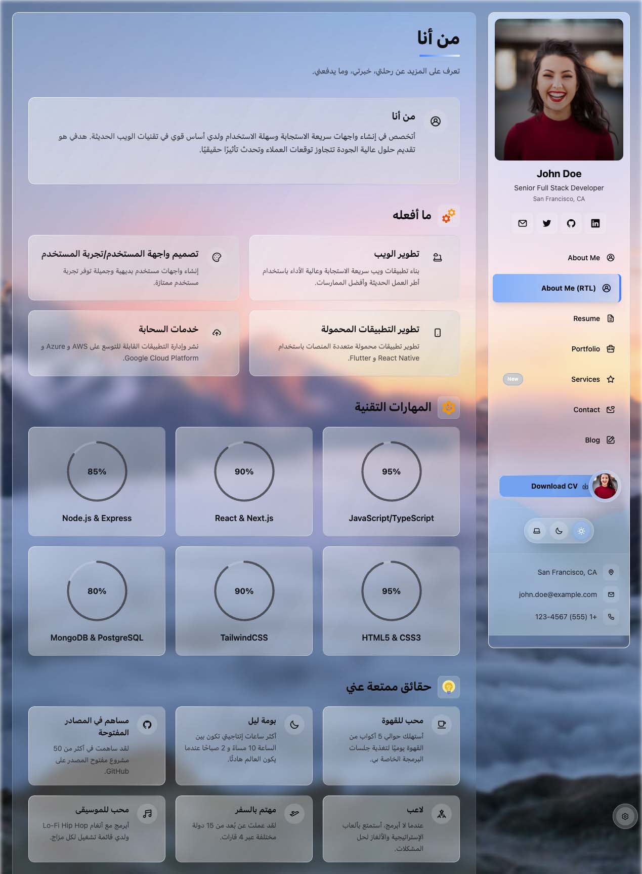 About Me (RTL) Demo
